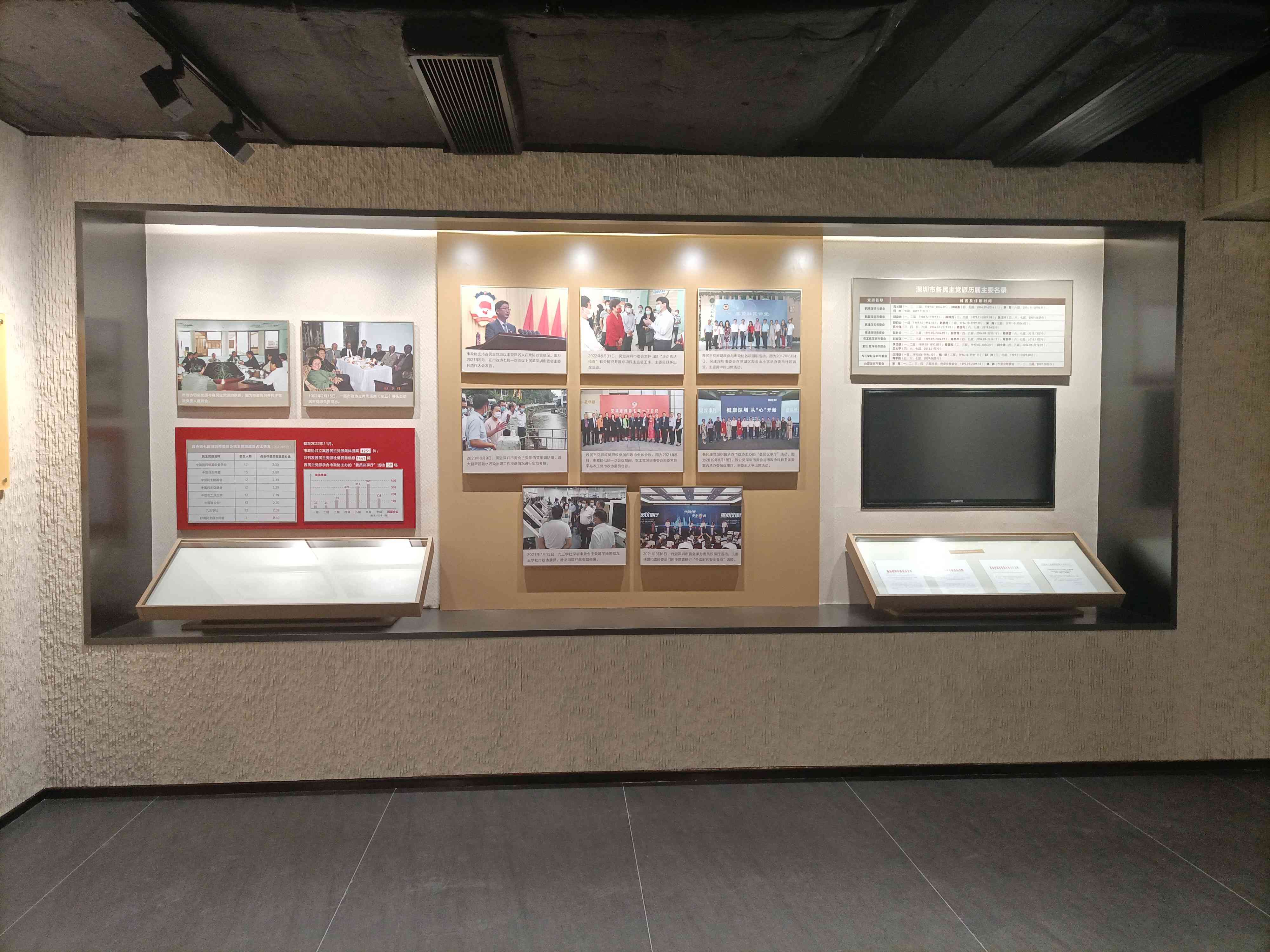 深圳市政协文史馆26.jpg